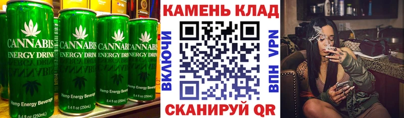 Canna-Cookies конопля  Купить где  Димитровград 