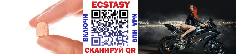 Купить где  Димитровград  Ecstasy 280мг 