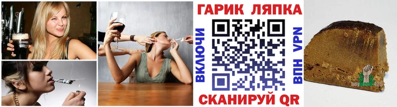 Купить закладки  Димитровград  Гашиш Cannabis 