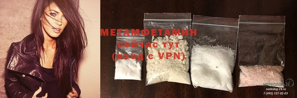 MDMA Premium VHQ Новодвинск