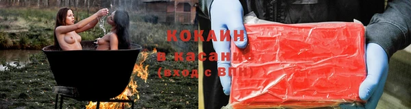 молекула духа Нефтекумск