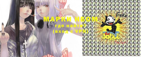 бутик Нефтегорск