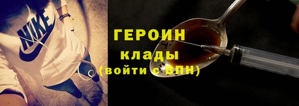 бутик Нефтегорск