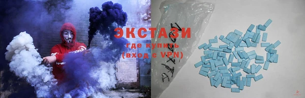 молекула духа Нефтекумск