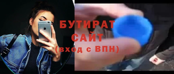 бутик Нефтегорск