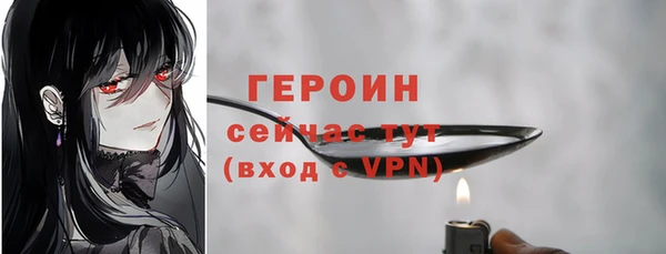 бутик Нефтегорск
