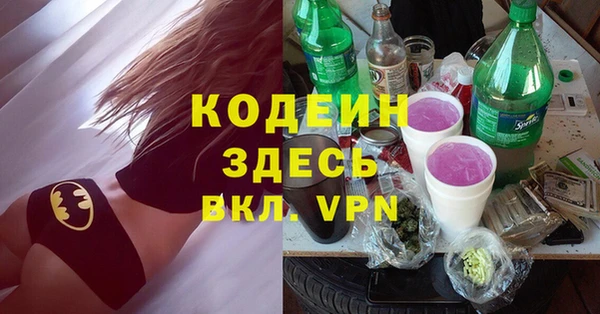 бутик Нефтегорск