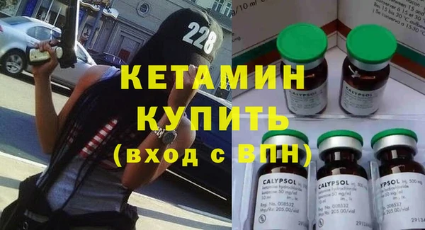 бутик Нефтегорск