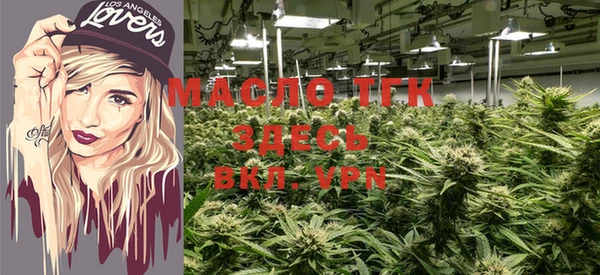 бутик Нефтегорск