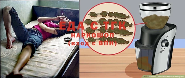 не бодяженный Новозыбков