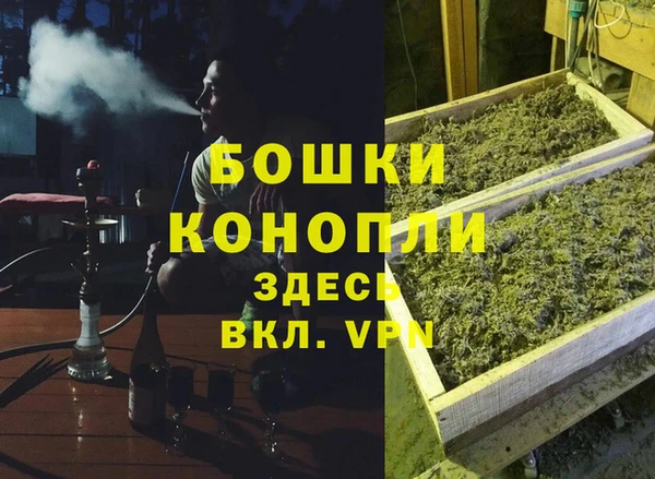 бутик Нефтегорск
