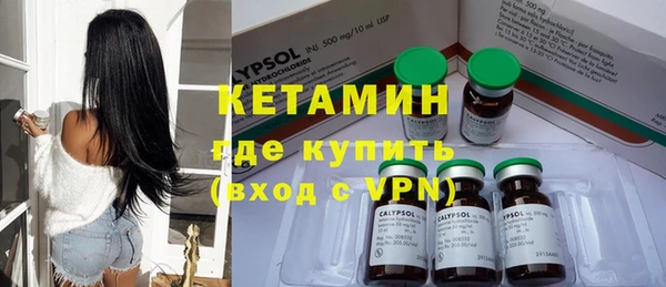 бутик Нефтегорск