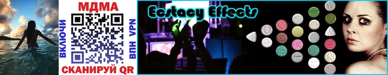 Купить где  Димитровград  МДМА кристаллы 