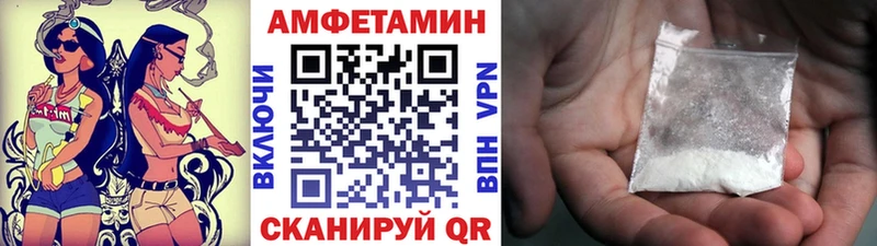 Метамфетамин Methamphetamine  Купить закладки  Димитровград 