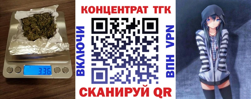 ТГК жижа  Купить  Димитровград 