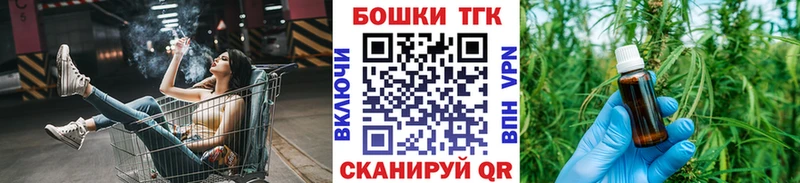 Марихуана Bruce Banner  Купить  Димитровград 